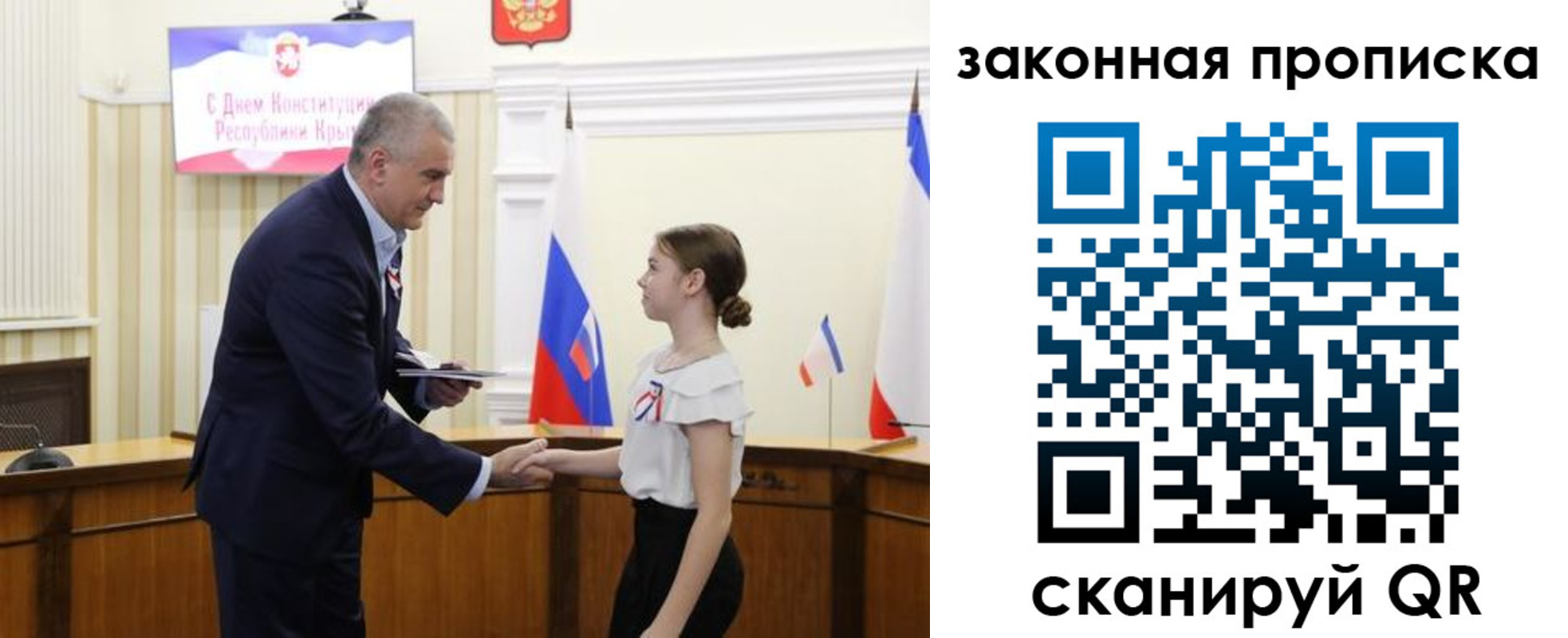 прописка регистрация в Сухиничи