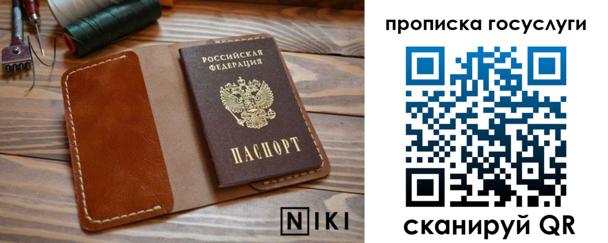 форма 3 в Сухиничи
