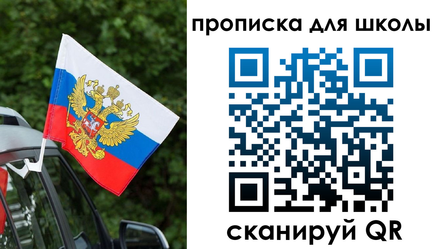 прописка поиск в Сухиничи