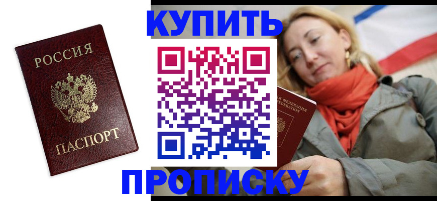 временная регистрация госуслуги в Сухиничи