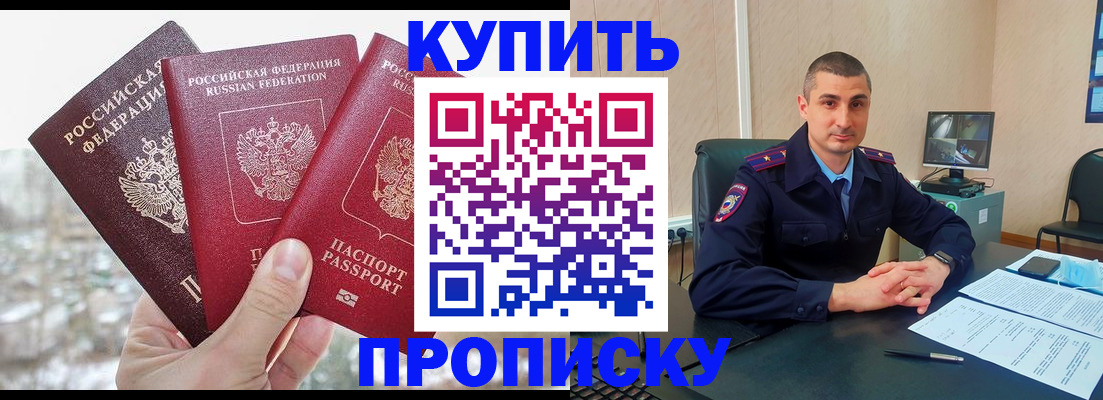 регистрация в Сухиничи